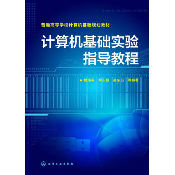 ӋCA(ch)ָ(do)̳(κƽ)