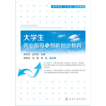 ��W(xu��)���͘I(y��)ָ��(d��o)�c��(chu��ng)��(chu��ng)�I(y��)����(���L(zh��ng)ï)