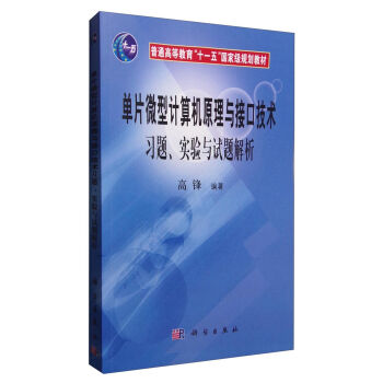 Ƭ΢ӋCԭcӿڼg(sh)}cԇ}