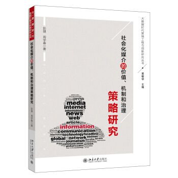 ���(hu��)��ý��ăr(ji��)ֵ���C(j��)�ƺ����������о�