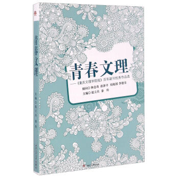 ഺ ؑcW(xu)Ժ(bo)v긱(yu)Ʒx