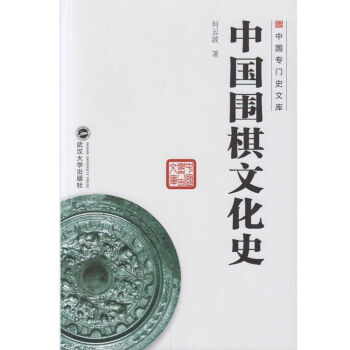 �Ї������Ļ�ʷ