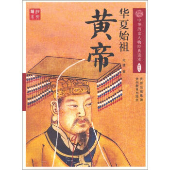 ���A�vʷ���｛���x�������A��ʼ�桪�S��