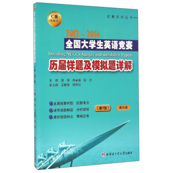 2012~2016ȫWӢZِvØ}ģM}ԔC7棩