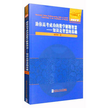 ߿ɹĔ(sh)W}ǻۣ֪Rǻ۵ĻA(ch)