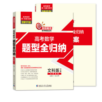 ߿(sh)W}ȫw{Ŀư. 𰸣