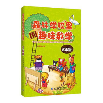 ɭ֌W(xu)УȤζ(sh)W(xu) 2꼉(j)