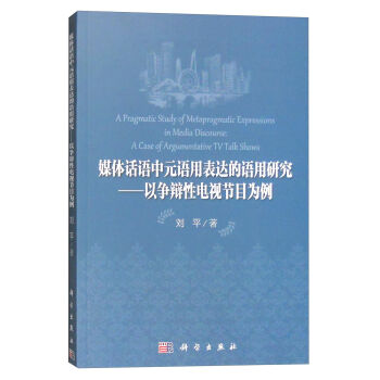 ý�wԒ�Z��Ԫ�Z�ñ��_(d��)���Z���о������Ԡ�(zh��ng)�q���ҕ��(ji��)Ŀ����