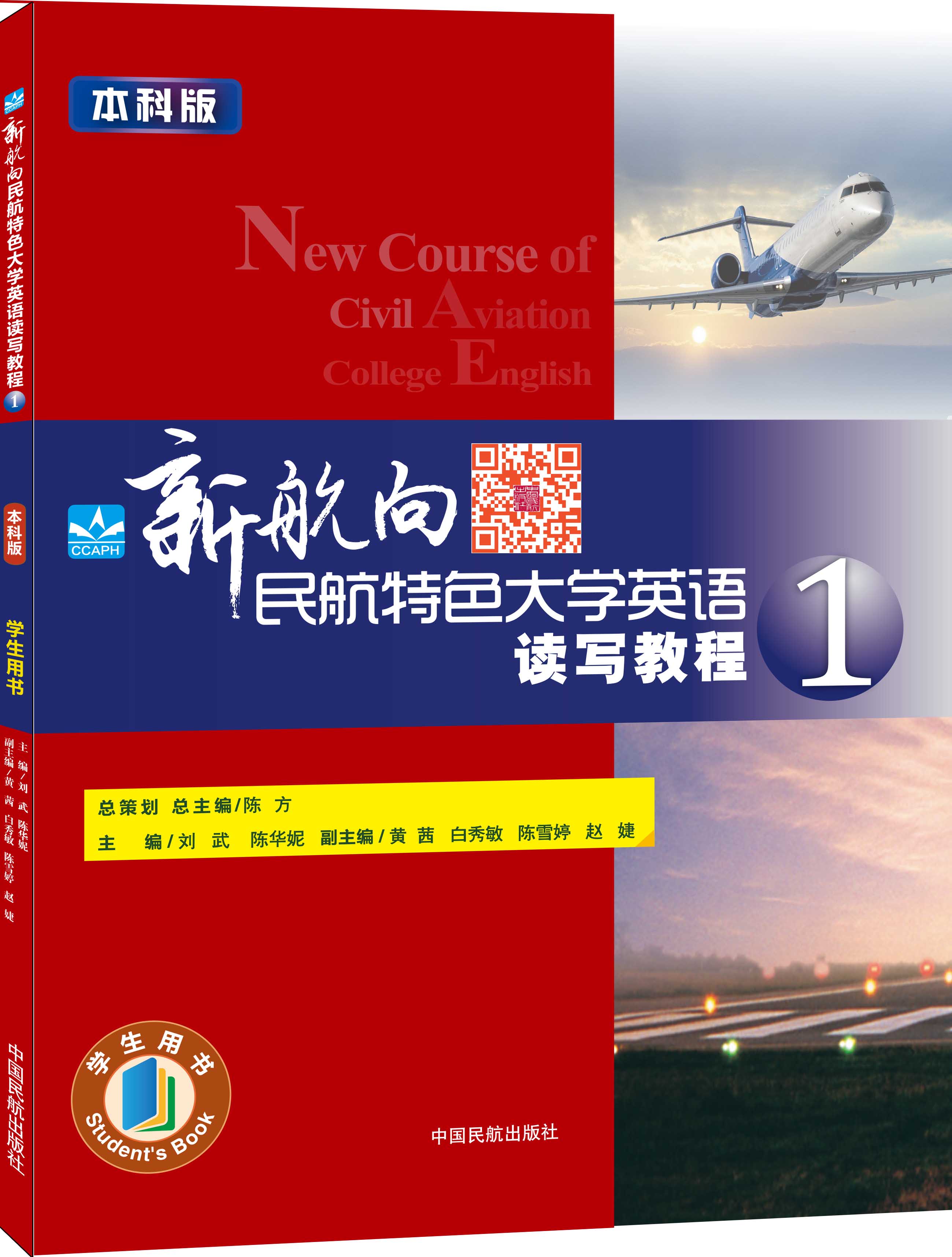 ư桤W(xu)Õ(sh) ºɫW(xu)ӢZ(y)x(xi)̳̣1