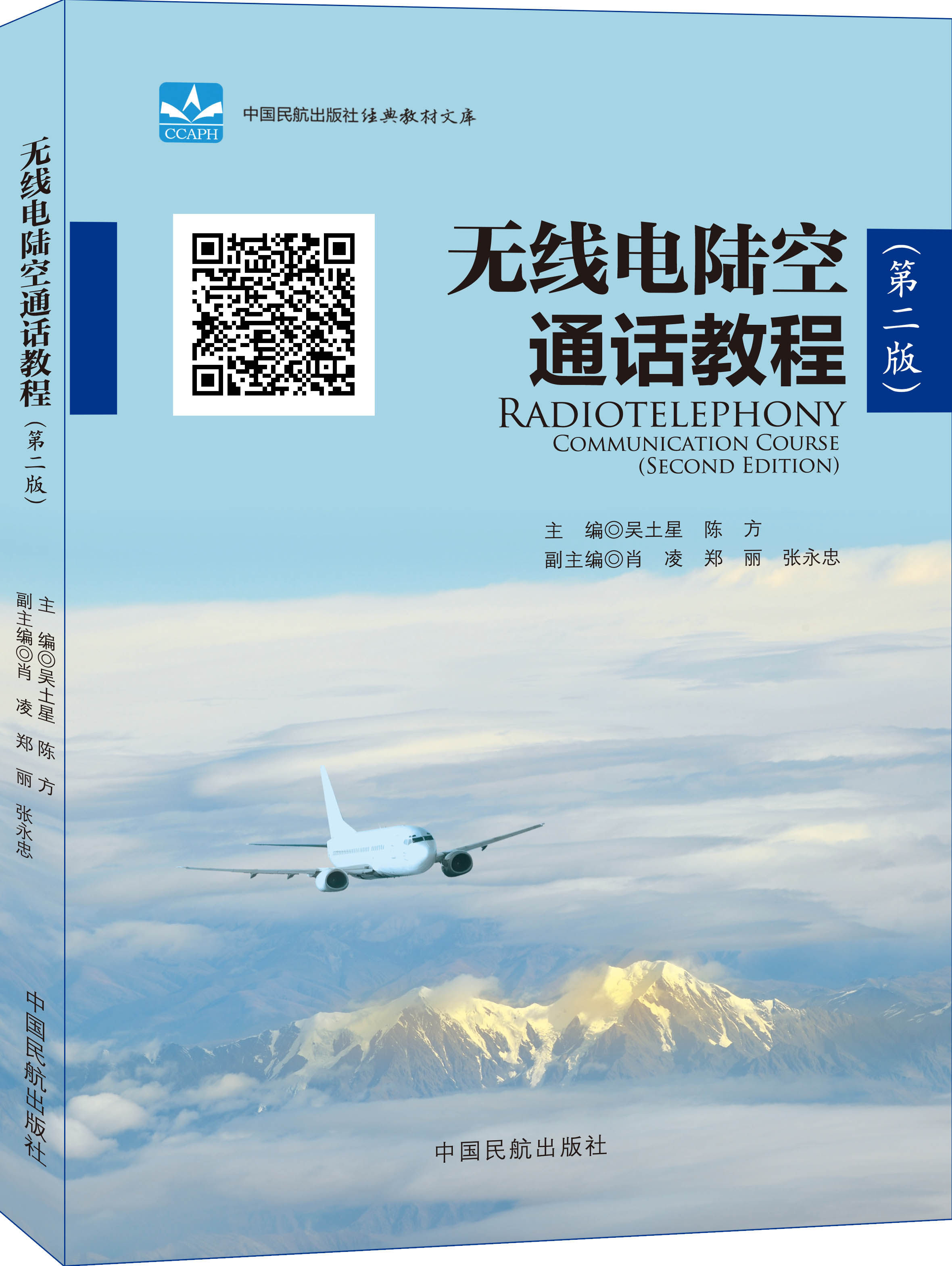 o(w)ꑿͨԒ̳̣ڶ棩