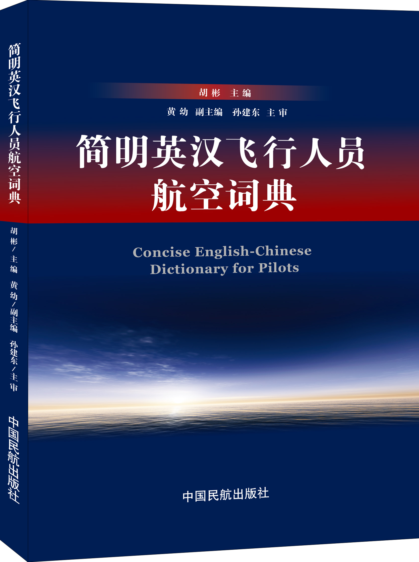 ����Ӣ�h�w���ˆT�����~��