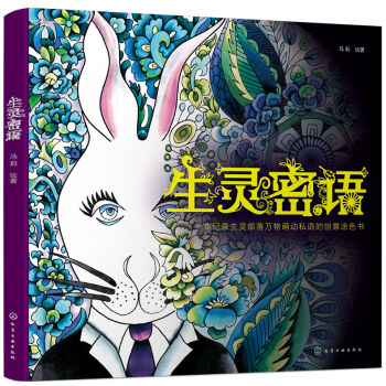 ���`���Z:һ��ӛ����`�����f���Ȅ�˽�Z�Ą�(chu��ng)��Ϳɫ��