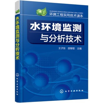 ˮ�h(hu��n)���O(ji��n)�y�c�������g(sh��)