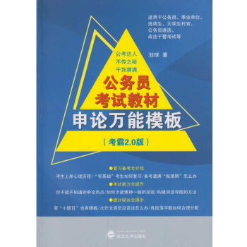 ����(w��)�T��ԇ�̲���Փ�f(w��n)��ģ�壨����2.0�棩