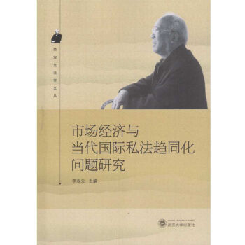 Ј(chng)(jng)(j)c(dng)(gu)H˽څͬ(wn)}о