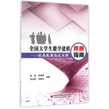 ȫW(xu)(sh)W(xu)ģָِϡ(yu)@(jing)?w)c(din)u(png)