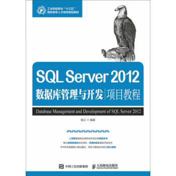 SQL Server 2012c_l(f)Ŀ̳