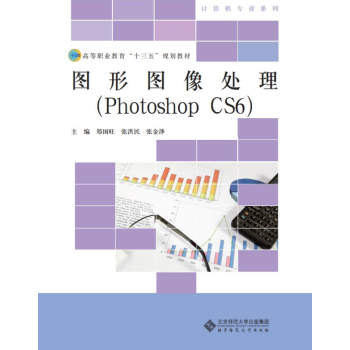 �D�ΈD��̎����Photoshop CS6��