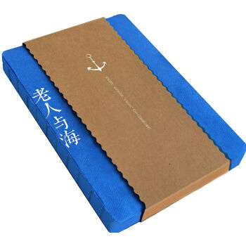 老人與海:中英對照彩繪珍藏版