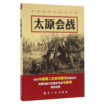 ̫ԭ����(zh��n)