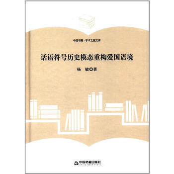 ���W(xu��)�g(sh��)֮���Ď죩Ԓ�Z��̖(h��o)�vʷģ�B(t��i)�ؘ�(g��u)�ۇ��Z��