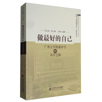 ����õ��Լ������V�ݴ�W�����ЌW���k�W֮·