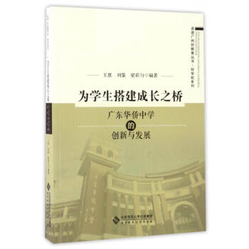 ��W(xu��)������L֮�򡪡��V�|�A�S�ЌW(xu��)�Ą�(chu��ng)���c�l(f��)չ