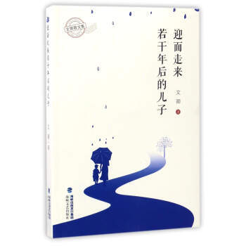 ӭ���߁��������ă���