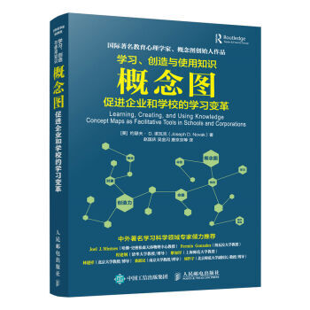 W(xu)(x)(chung)cʹ֪R:DM(jn)I(y)͌W(xu)УČW(xu)(x)׃