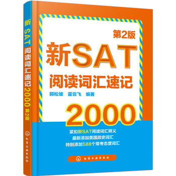 ��SAT��x�~�R��ӛ2000(��2�棩