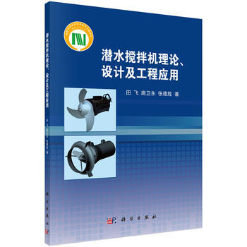 ��ˮ����C��Փ���OӋ�����̑���