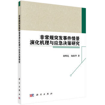 �ǳ�Ҏ(gu��)ͻ�l(f��)�¼��龰�ݻ��C���c�����Q���о�