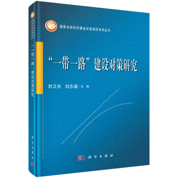 ��һ��һ·�����O�����о�