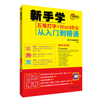 ���֌W(xu��)��P����+Word�k�������T����ͨ