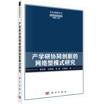 �a(ch��n)�W�Ѕf(xi��)ͬ��(chu��ng)�µľW(w��ng)�j��ģʽ�о�