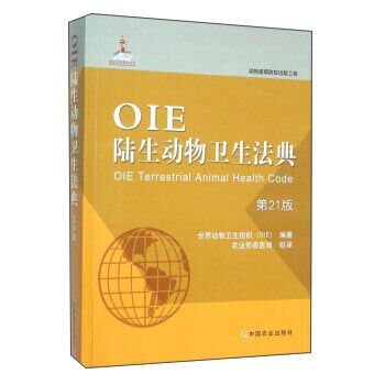 OIE��������l(w��i)�����䣨��21�棩