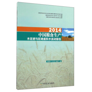 2014�Ї��Zʳ���a(ch��n)ˮ���E�c�^(q��)��̓�Mˮ����(d��ng)��(b��o)��