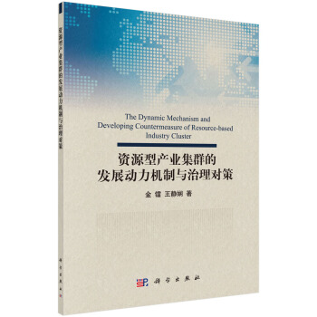 YԴͮa(chn)I(y)Ⱥİl(f)չCc팦