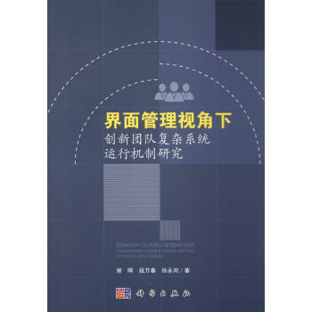 ���ڽ�������Ą�(chu��ng)�Fꠏ��sϵ�y�\�ЙC���о�