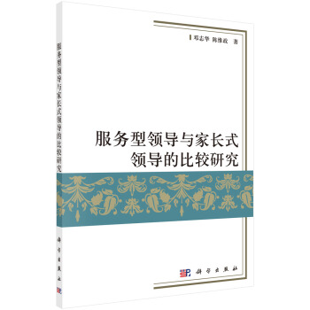 ����(w��)���I(l��ng)��(d��o)�c���Lʽ�I(l��ng)��(d��o)�ı��^�о�