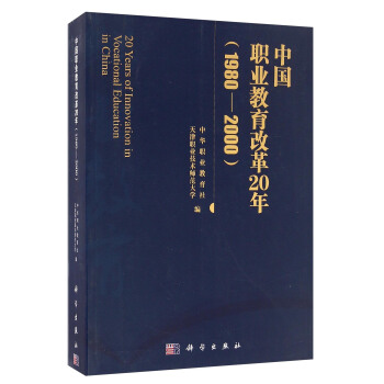 �Ї�(gu��)�I(y��)�����ĸ1980��2000��