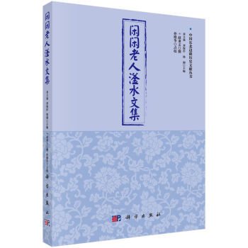 �e�e������ˮ�ļ�