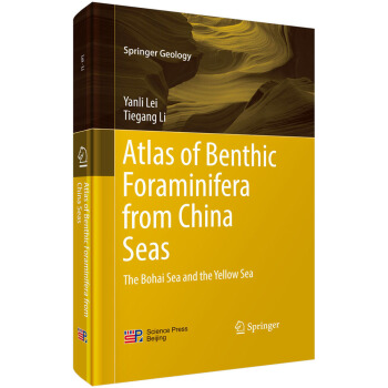 �Ї�(gu��)������Ҋ(ji��n)���п��x(ch��ng)�D�b Io�������S����Ӣ�İ棩Atlas of benthic foraminifera from China seas