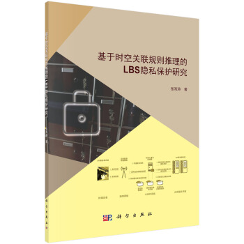 ���ڕr(sh��)���P(gu��n)(li��n)Ҏ(gu��)�t������LBS�[˽���o(h��)�о�