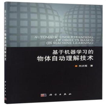 ���ڙC(j��)���W(xu��)��(x��)�����w�Ԅ����⼼�g(sh��)