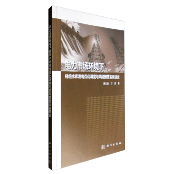 ����Ј�(ch��ng)�h(hu��n)�����ݼ�(j��)ˮ��(k��)�l(f��)늃�(y��u)���{(di��o)���c�L(f��ng)�U(xi��n)�A(y��)��ϵ�y(t��ng)�о�