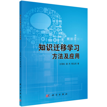 ֪�R�w�ƌW(xu��)��(x��)��������(y��ng)��