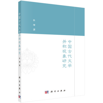 �Ї��Ŵ��ČW(xu��)���Q�F(xi��n)���о�