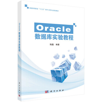 Oracle��(sh��)��(j��)�쌍�̳�