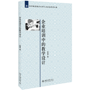 ��I(y��)��Ӗ(x��n)�еĽ̌W(xu��)�O(sh��)Ӌ